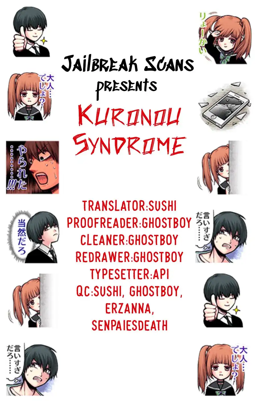 Kuronou Syndrome Chapter 3 20